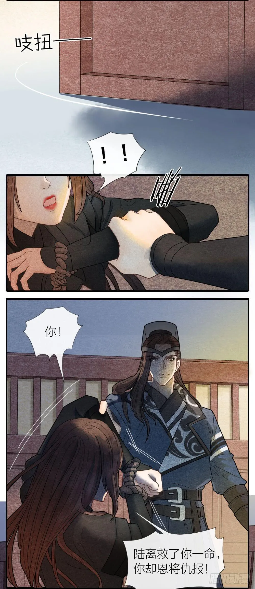 年轻人这么快就不行了？ 第8页