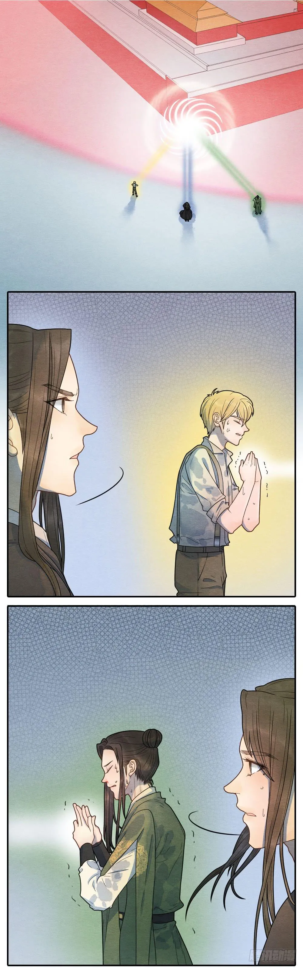 年轻人这么快就不行了？ 第10页