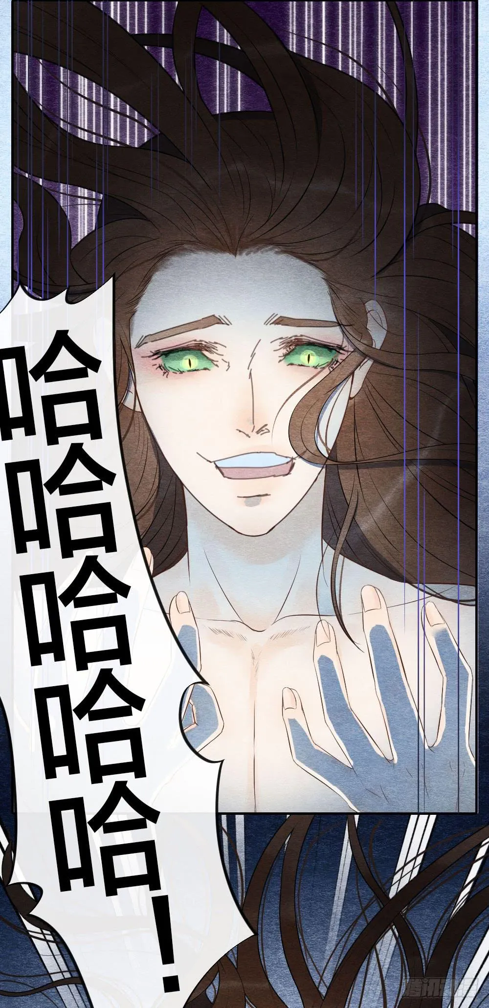 危险之中惊现反转？！ 第11页