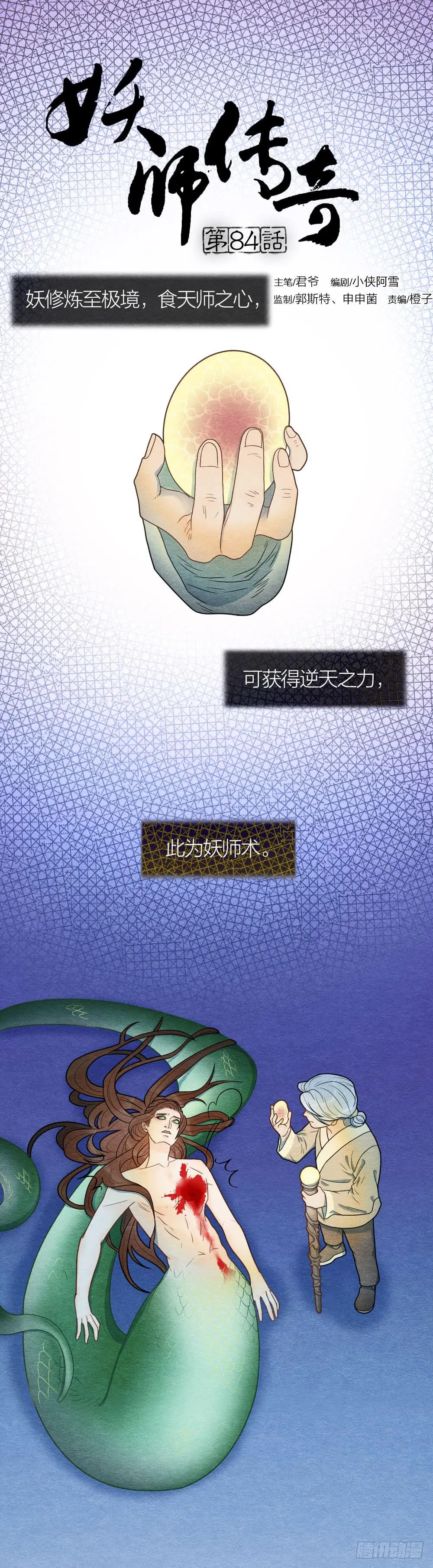 原来这一切，命运早已注定 第1页