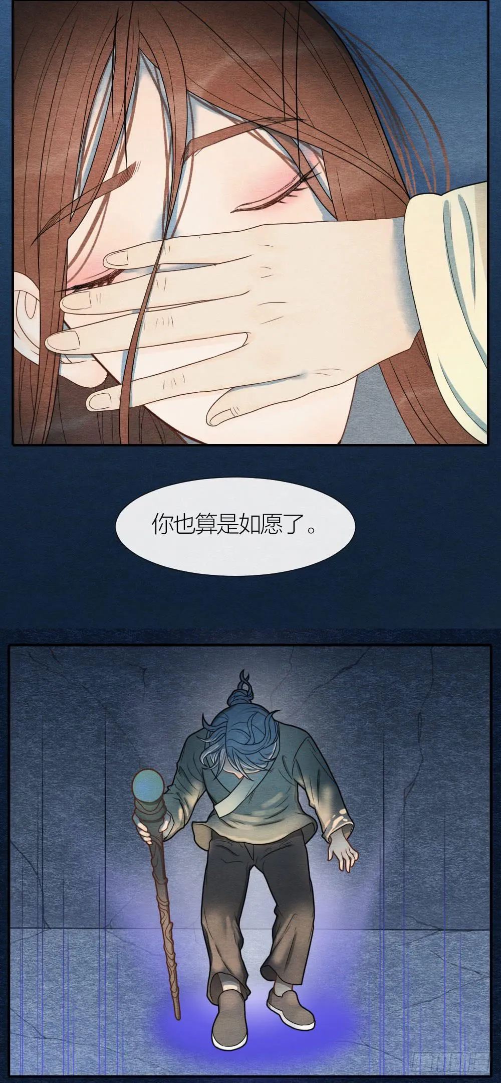原来这一切，命运早已注定 第5页