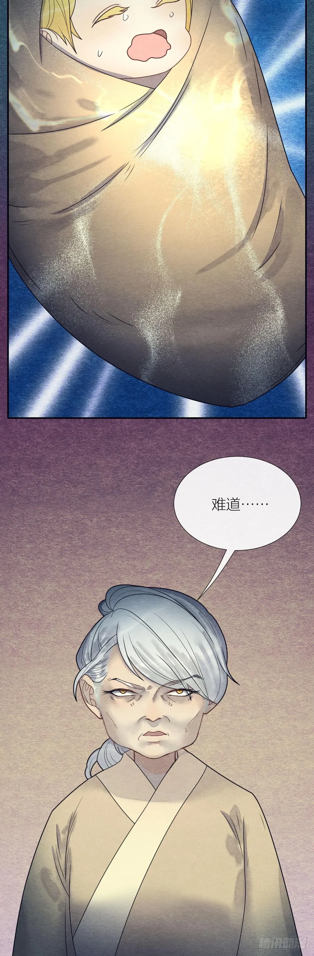 一起出生入死的好兄弟居然是... 第4页