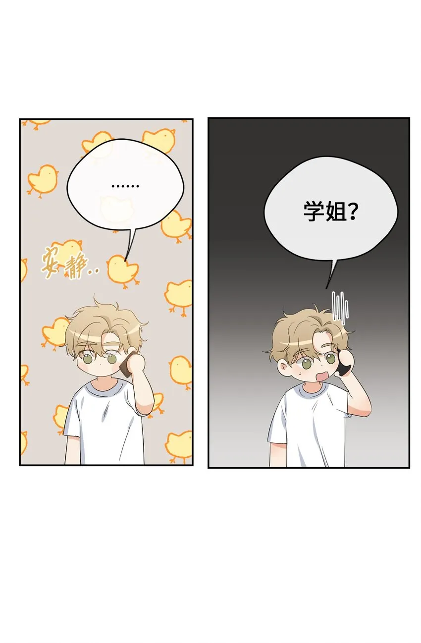 34 第二个梦 第2页