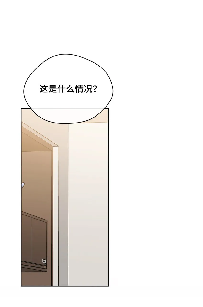 34 第二个梦 第5页