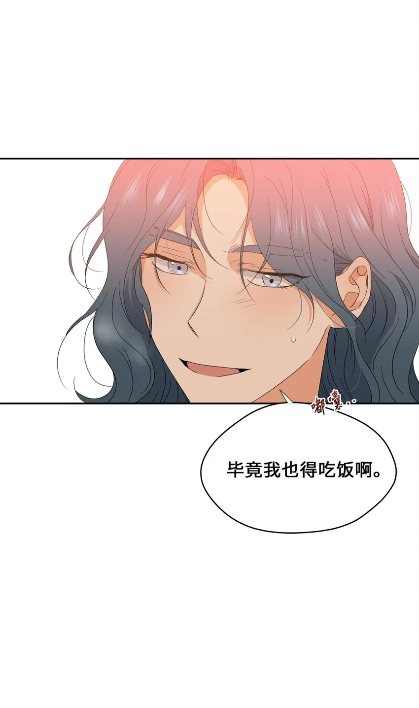 34 第二个梦 第15页