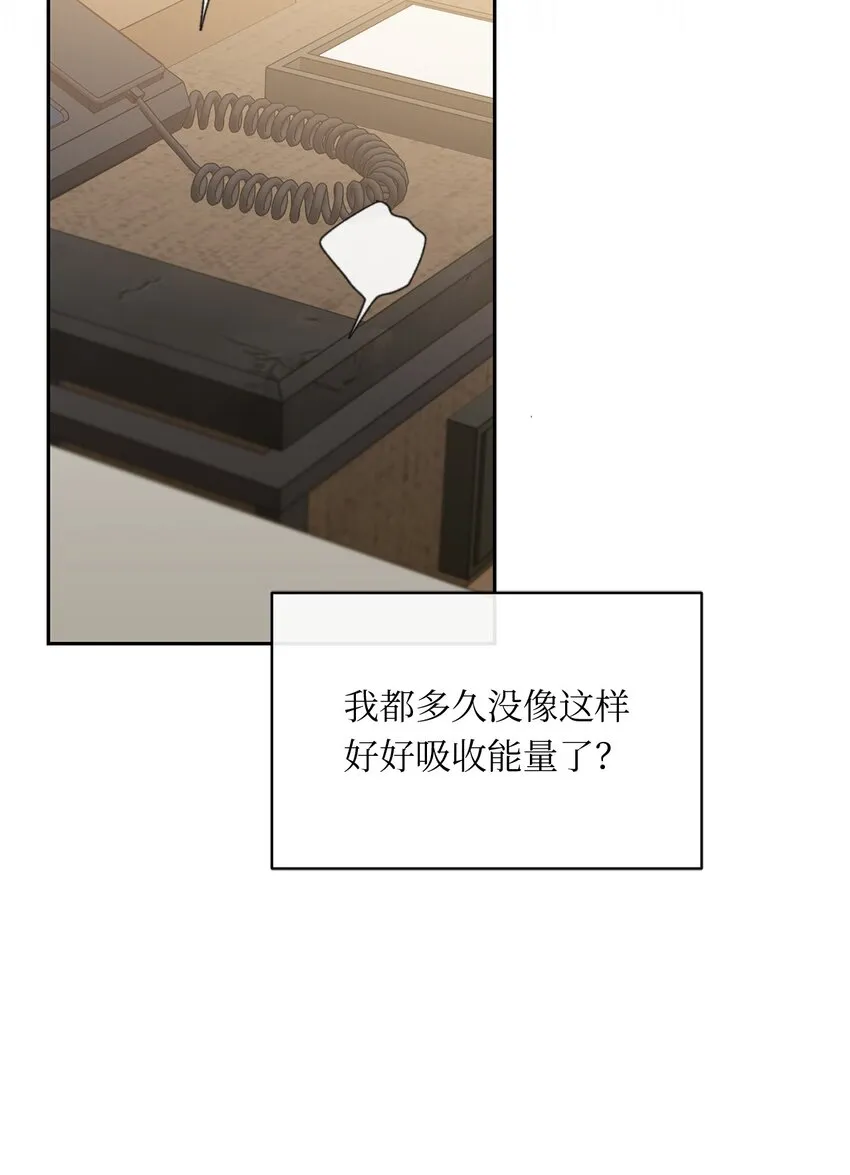 34 第二个梦 第18页