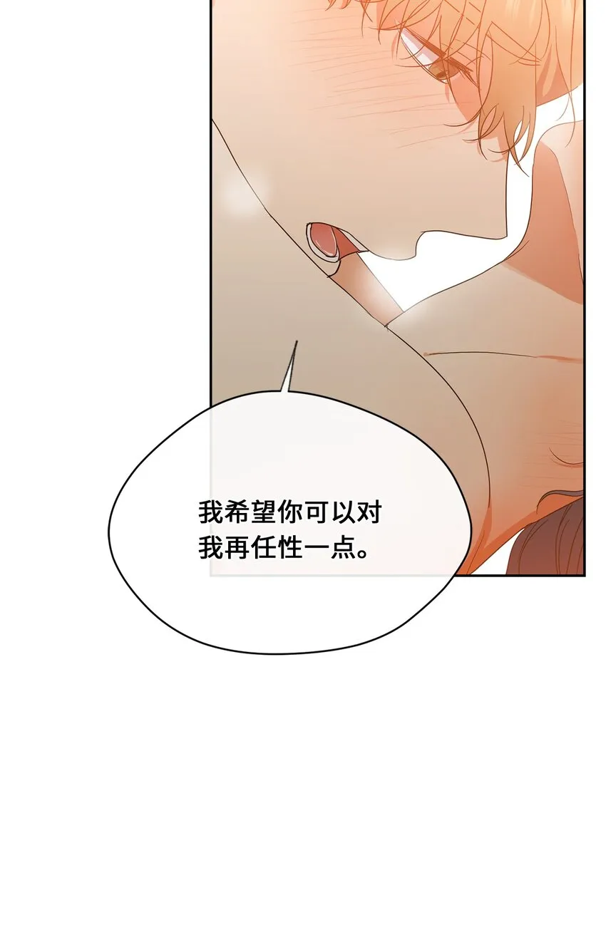 34 第二个梦 第33页