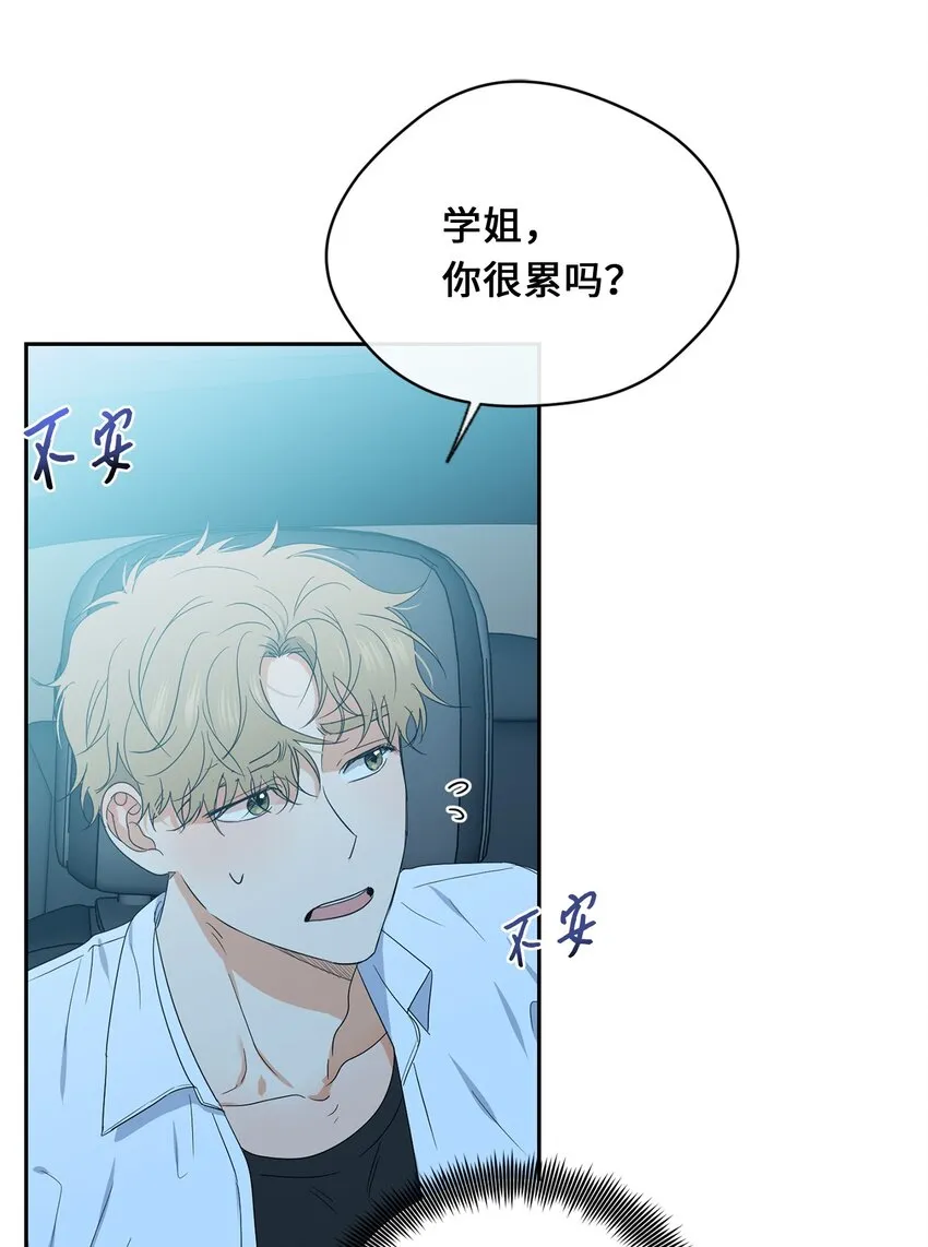 34 第二个梦 第41页