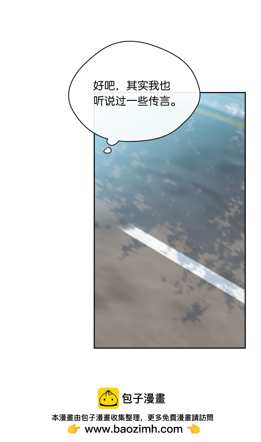 34 第二个梦 第50页
