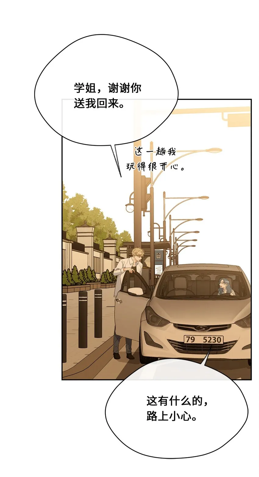 34 第二个梦 第57页