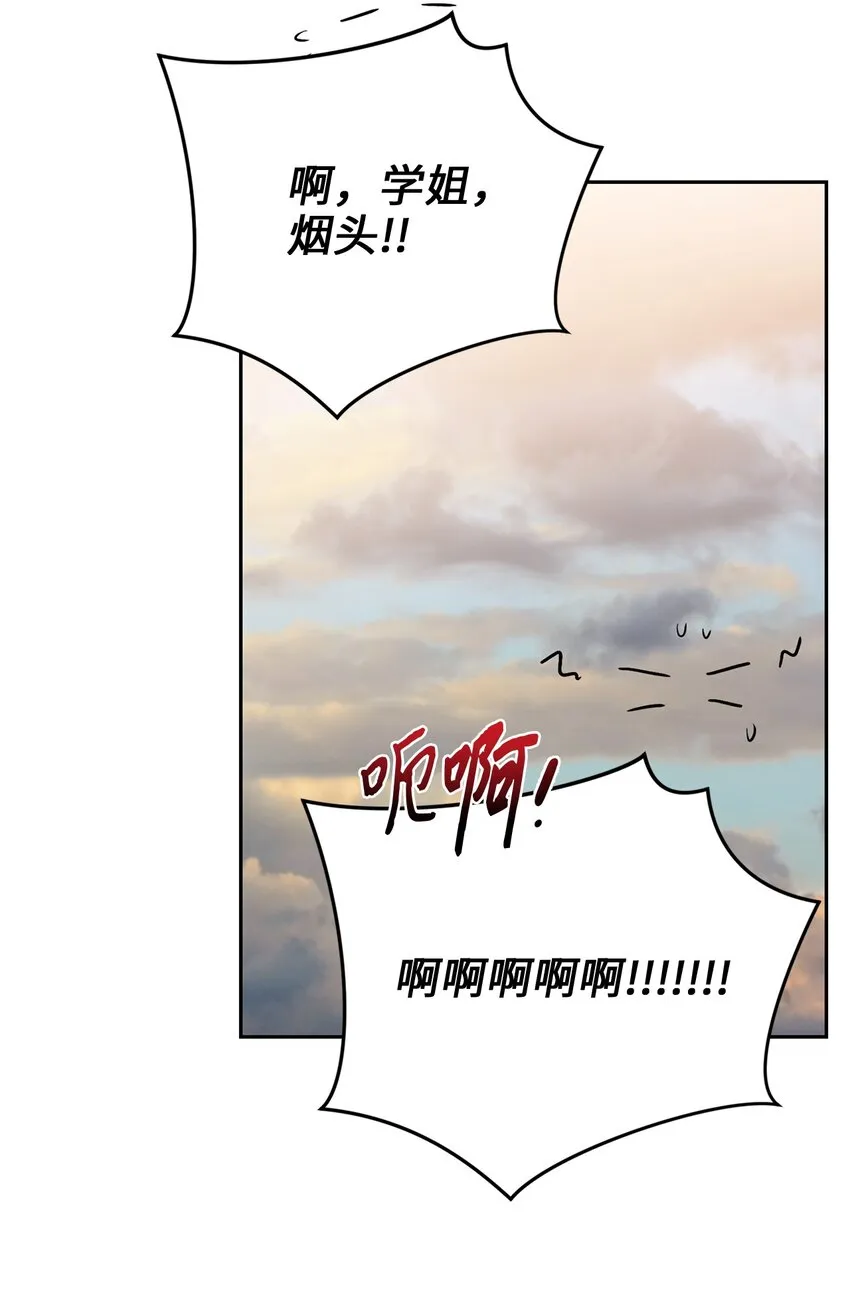 34 第二个梦 第63页