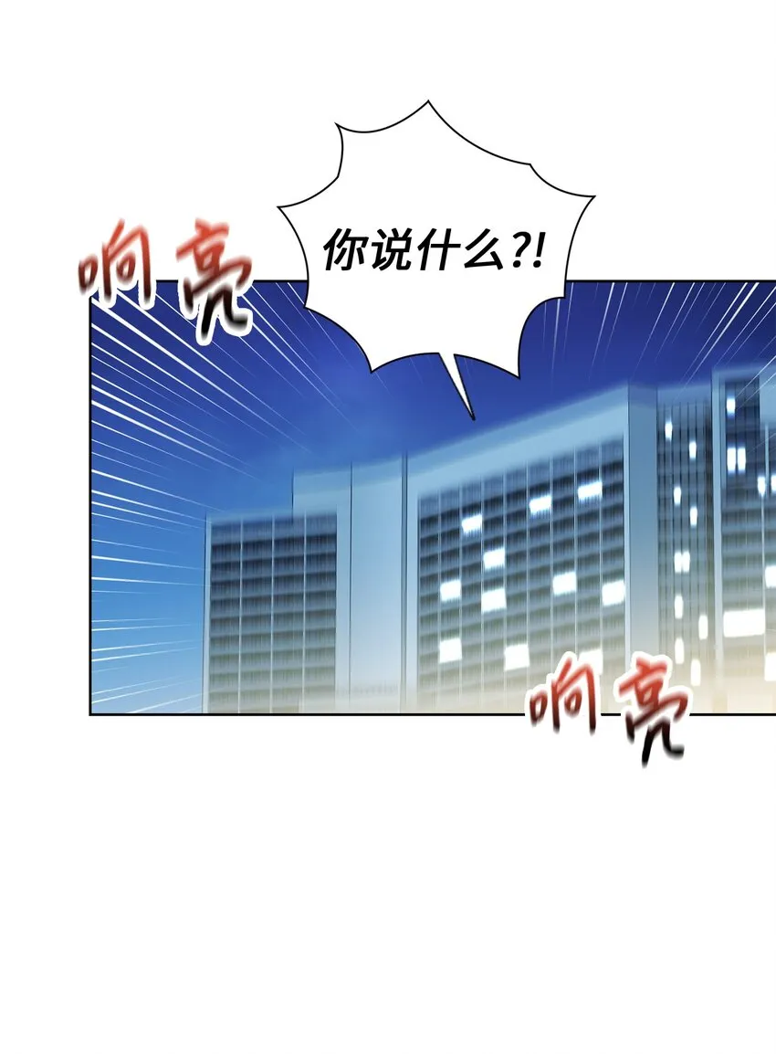 33 酒店 第2页