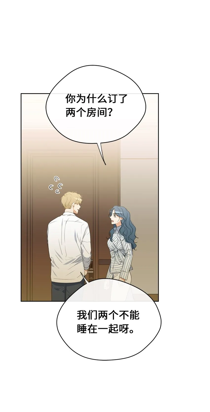 33 酒店 第4页