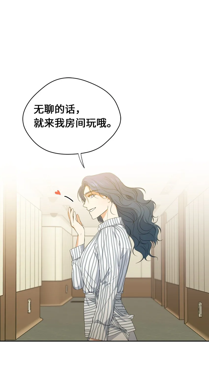 33 酒店 第10页