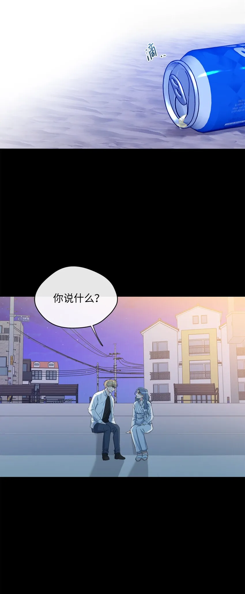 33 酒店 第20页