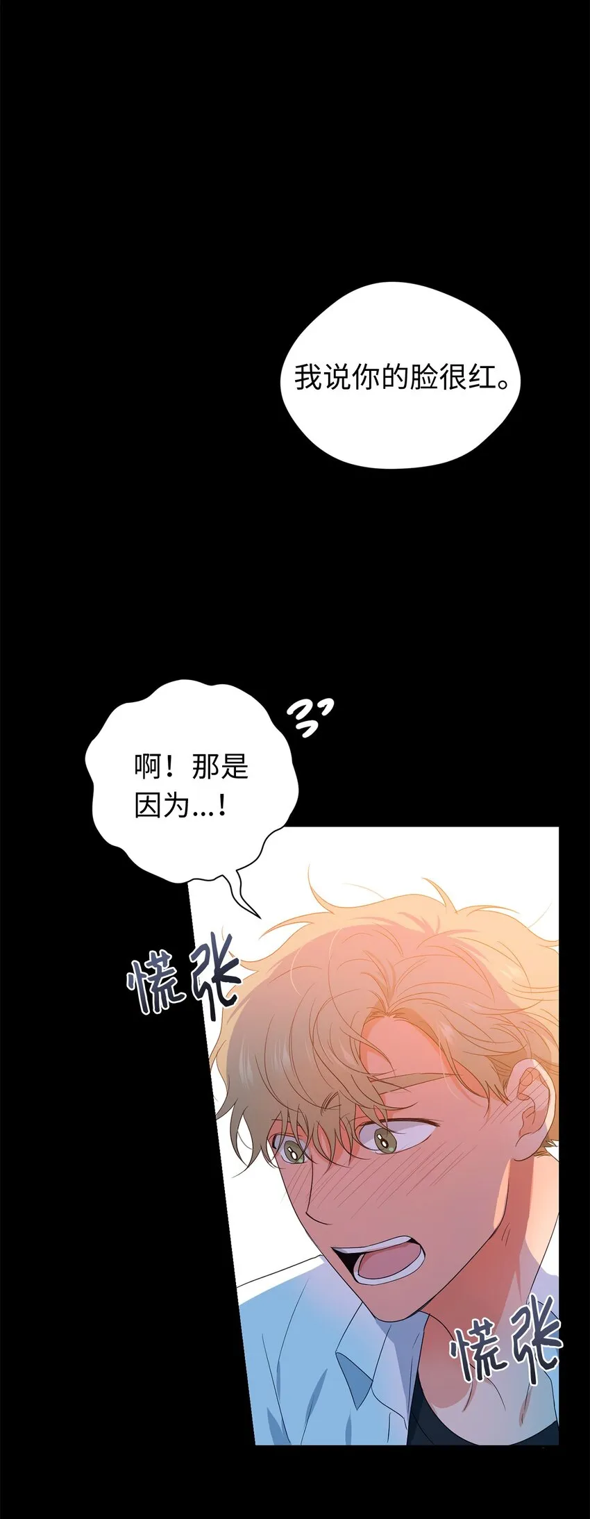 33 酒店 第21页