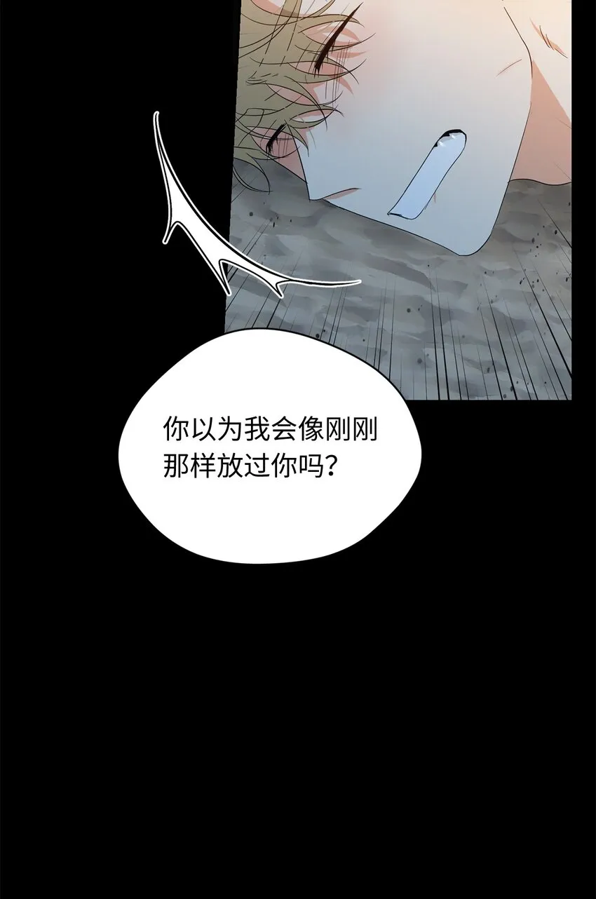 33 酒店 第24页