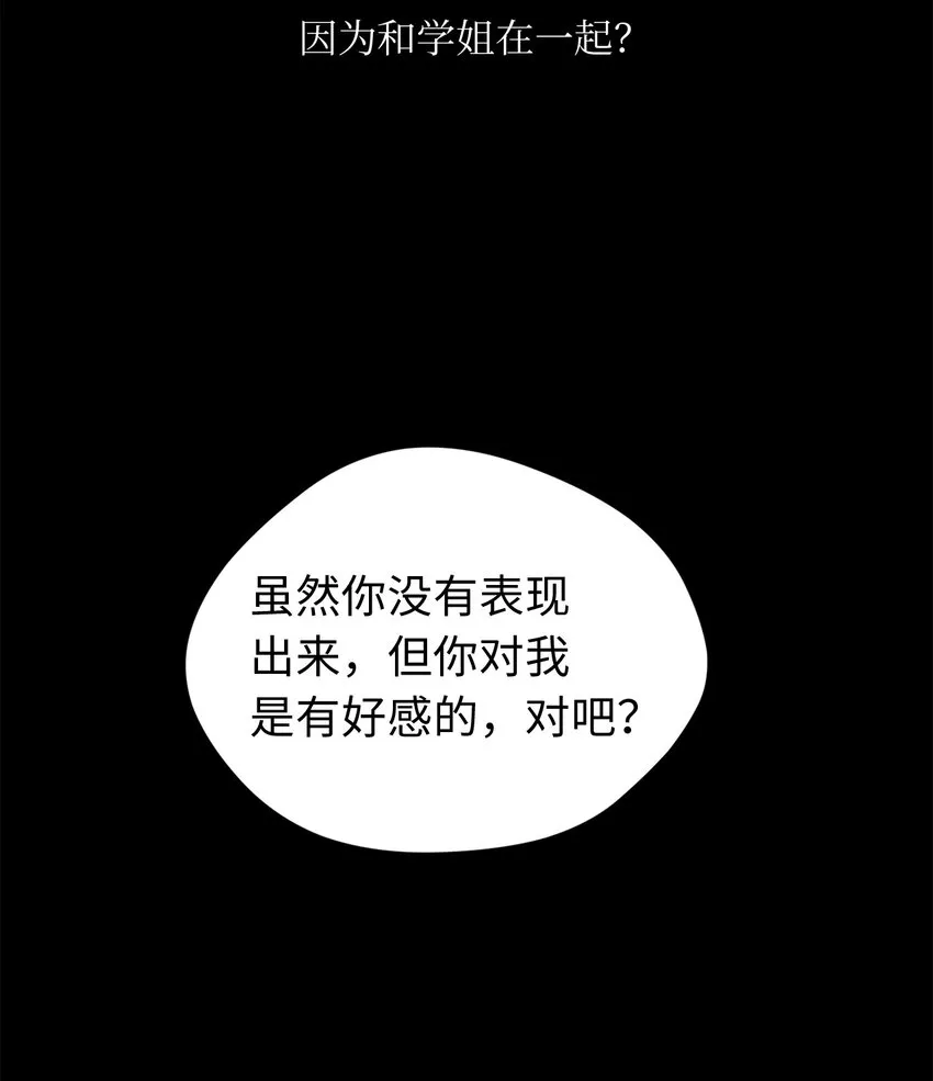 33 酒店 第29页