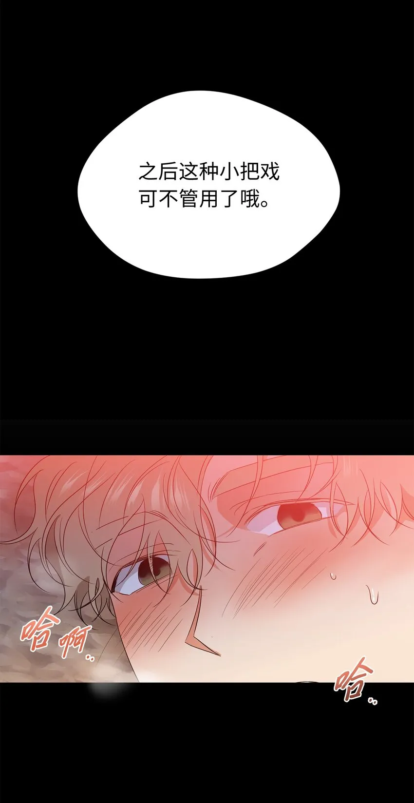 33 酒店 第37页