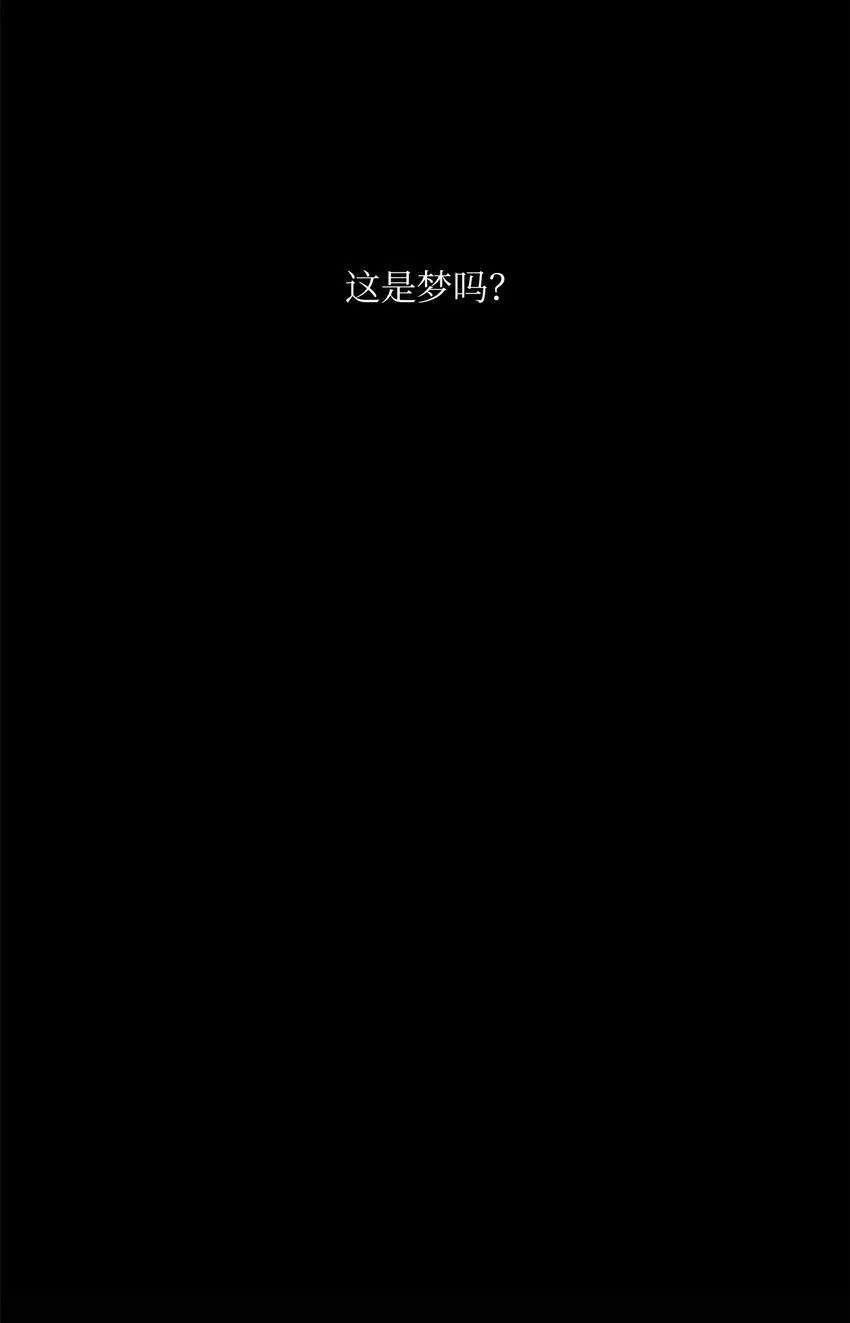 33 酒店 第39页