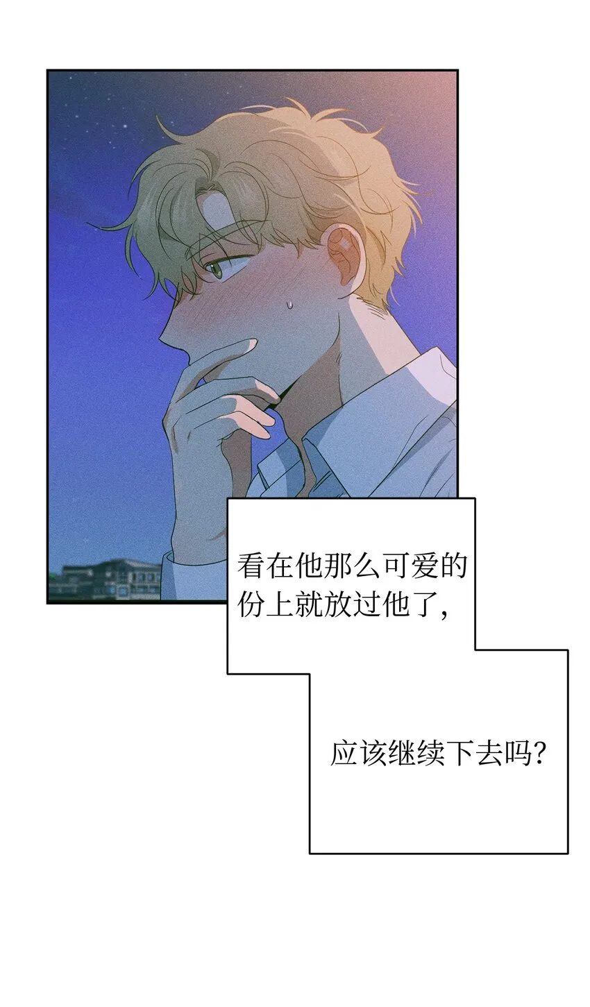 33 酒店 第49页