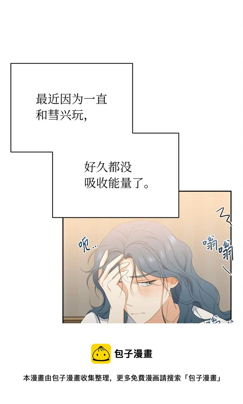 33 酒店 第50页