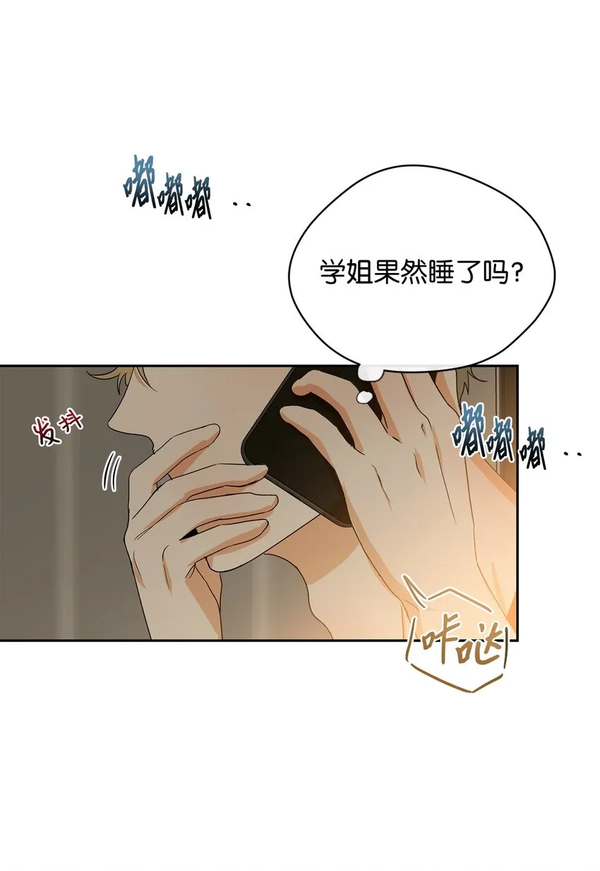 33 酒店 第52页