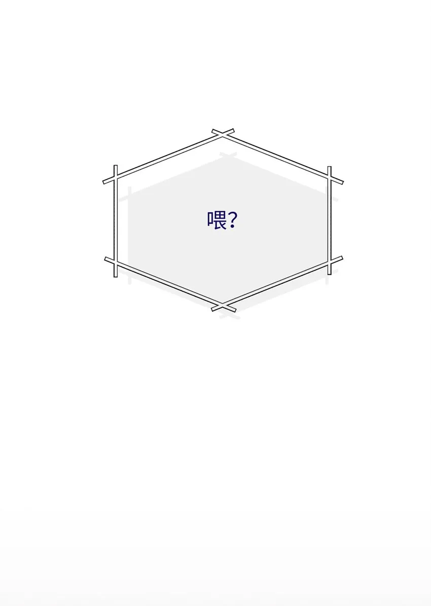 33 酒店 第53页