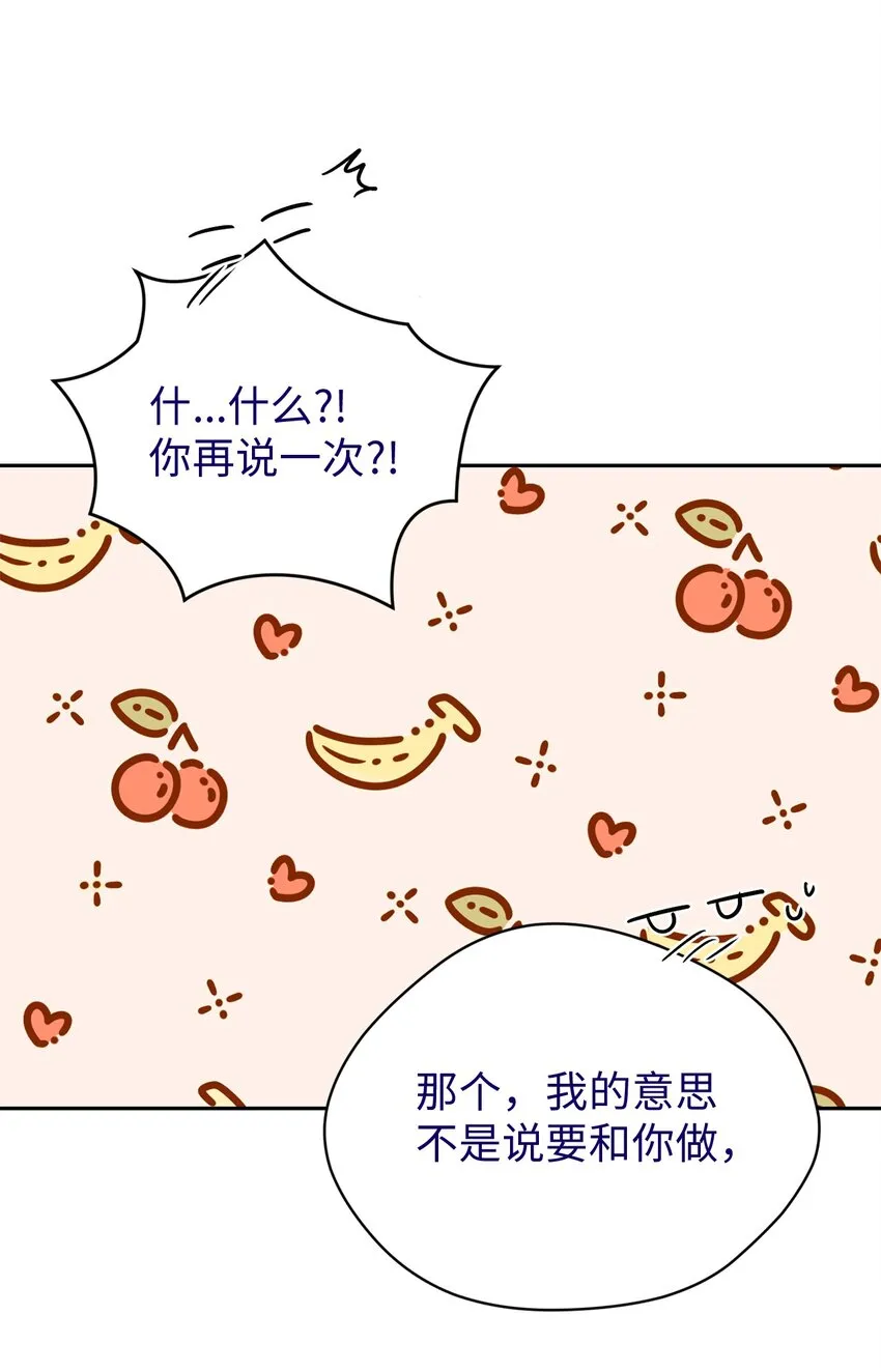 33 酒店 第59页