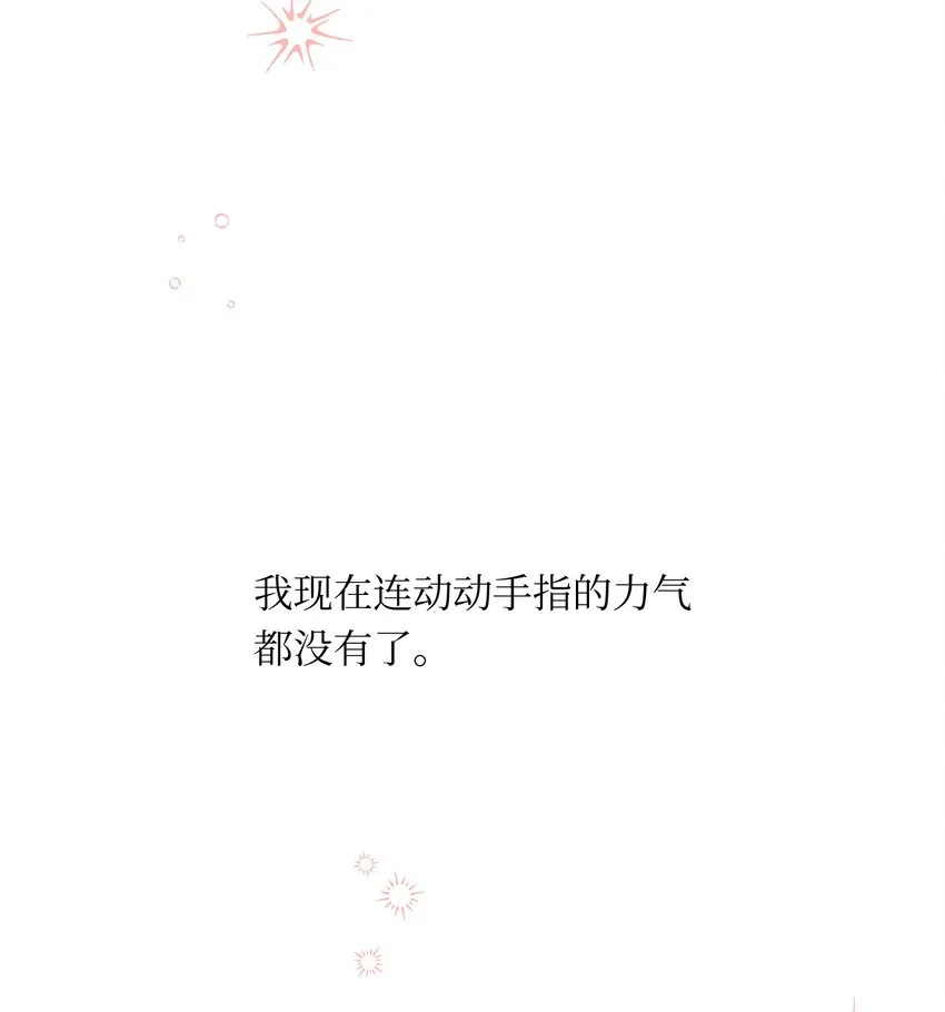 33 酒店 第63页
