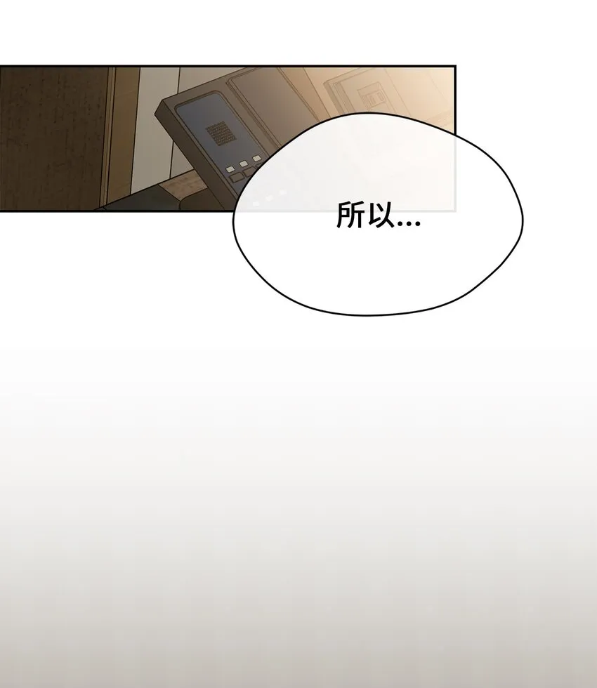 33 酒店 第66页