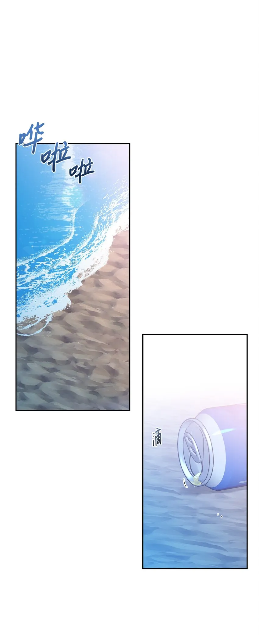 32 愿望 第2页