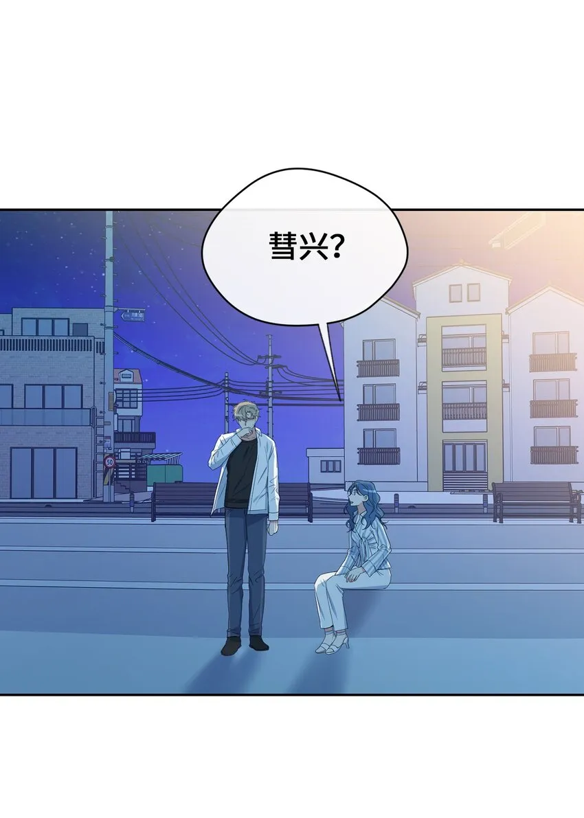32 愿望 第4页