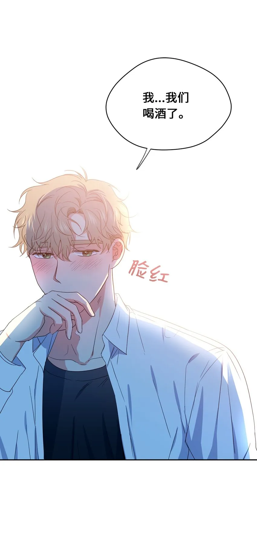 32 愿望 第6页