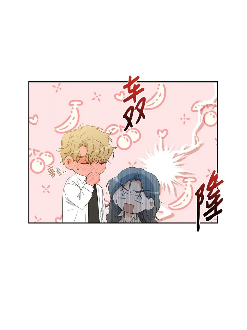 32 愿望 第7页