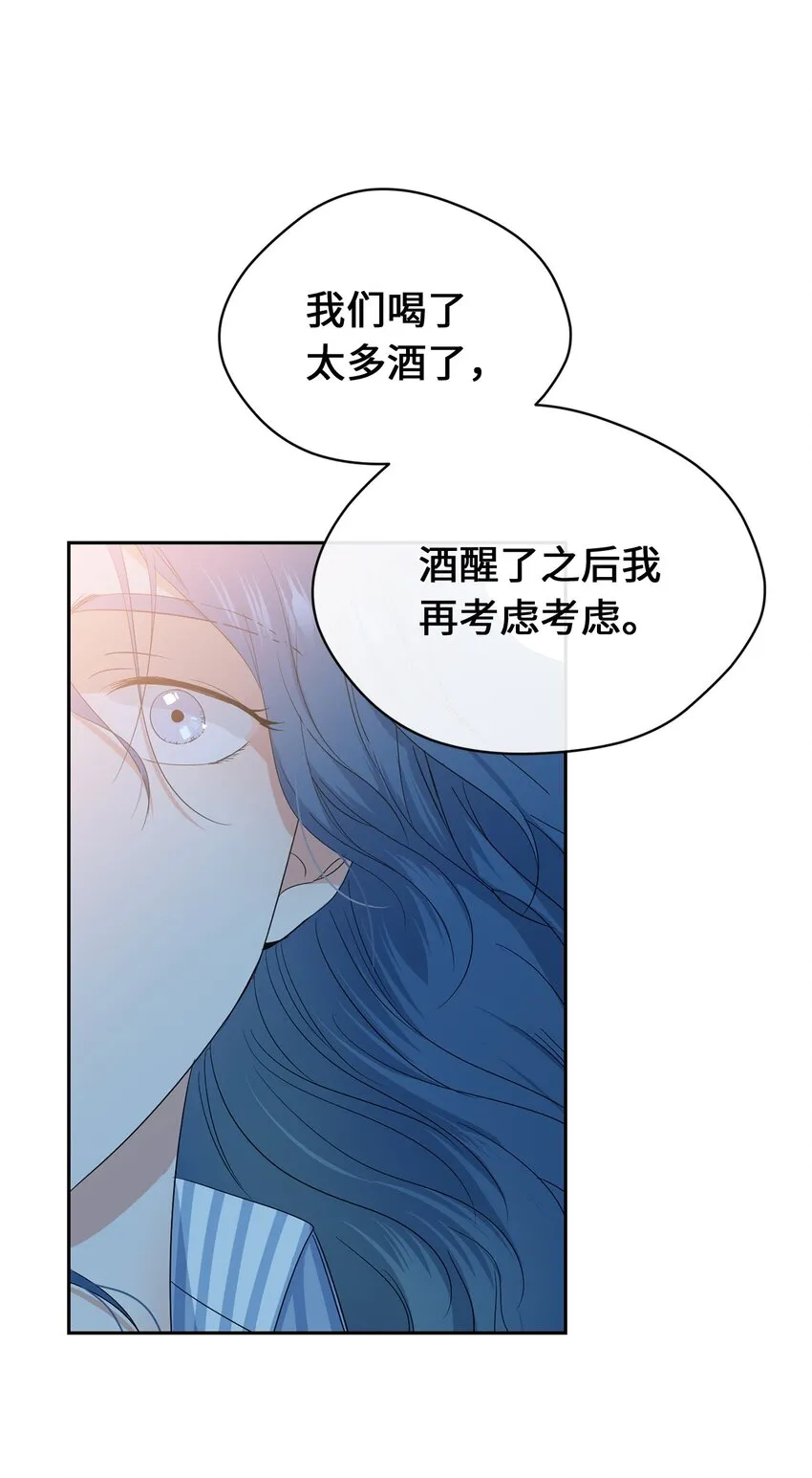 32 愿望 第11页