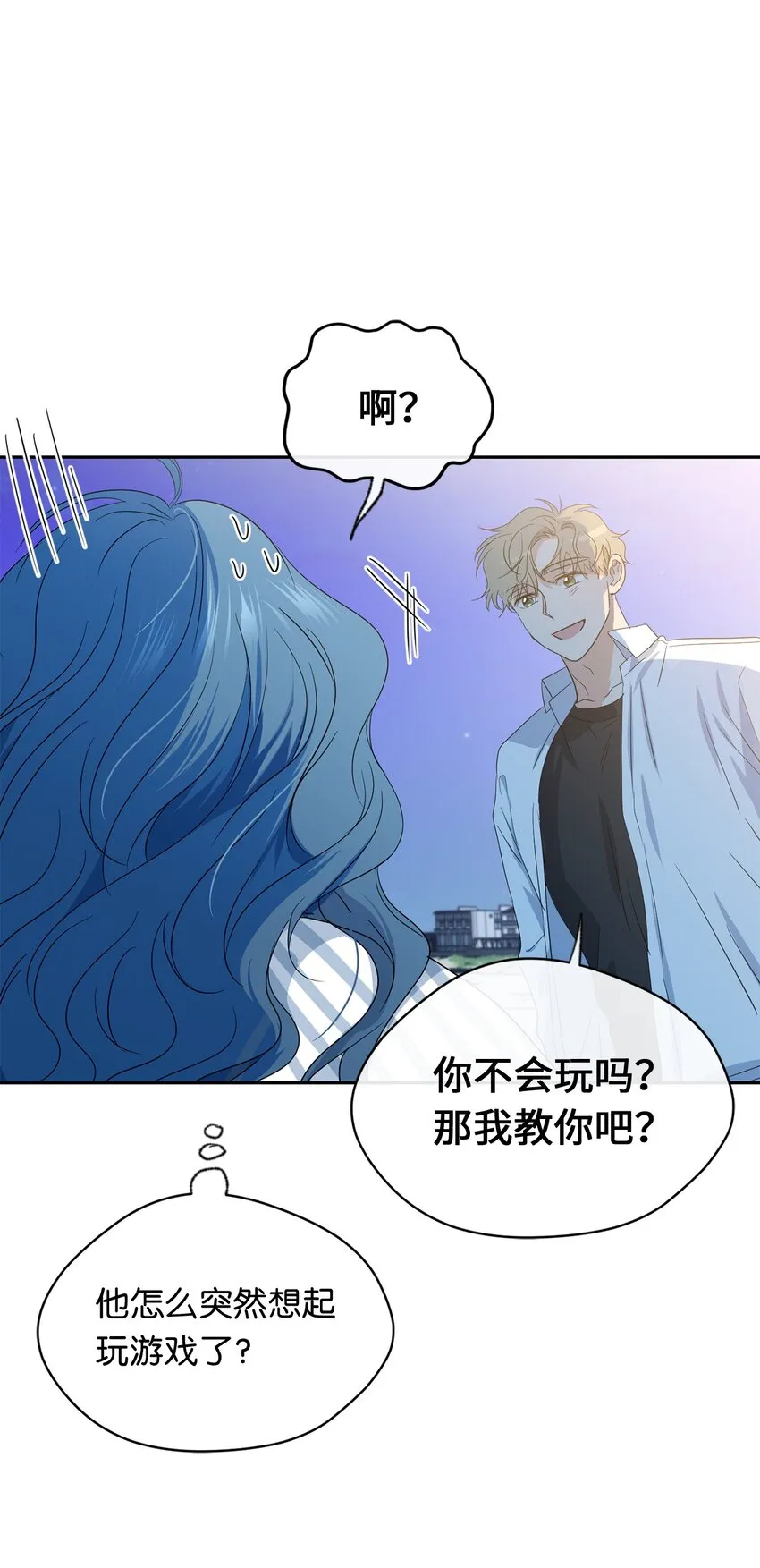 32 愿望 第15页