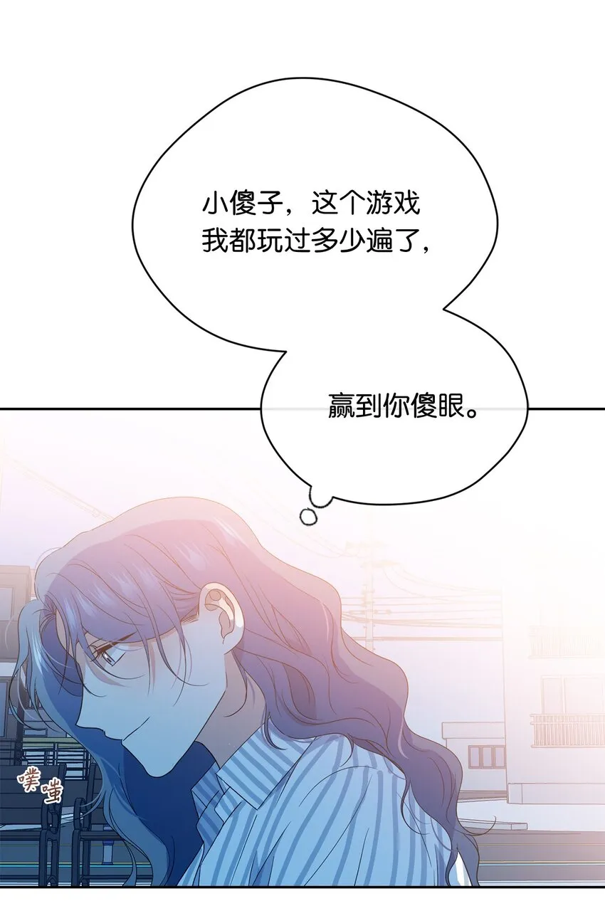 32 愿望 第20页