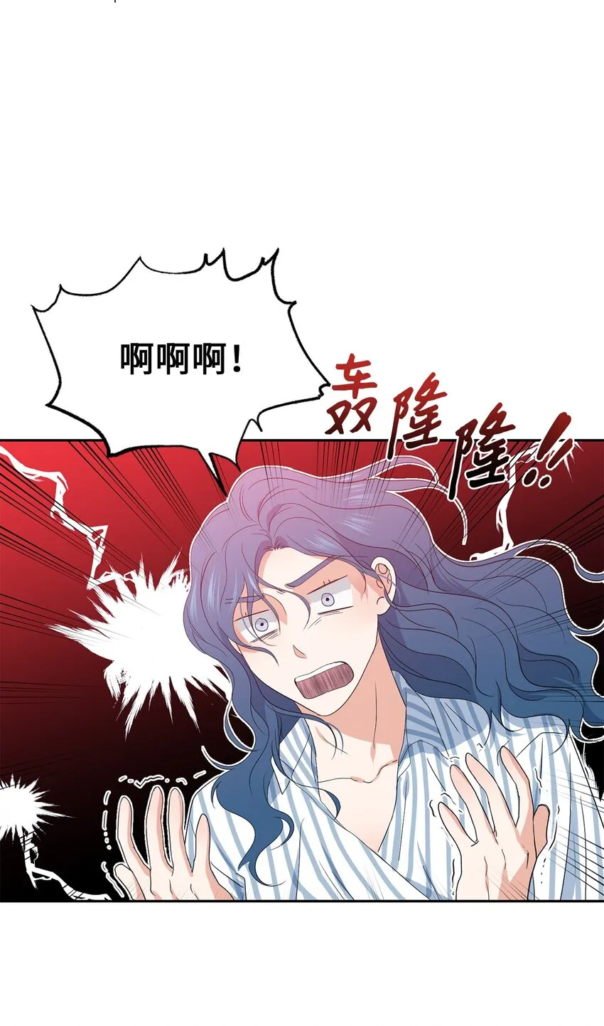 32 愿望 第23页