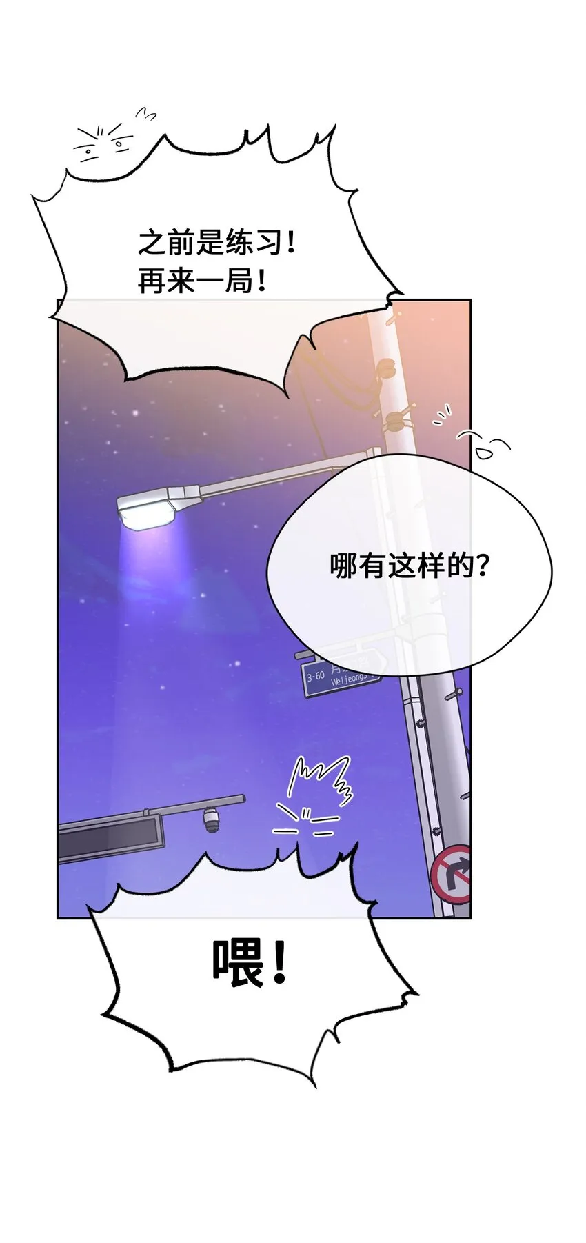 32 愿望 第25页