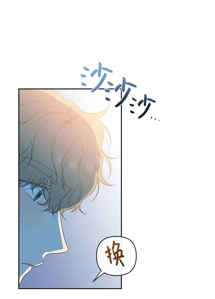 32 愿望 第28页