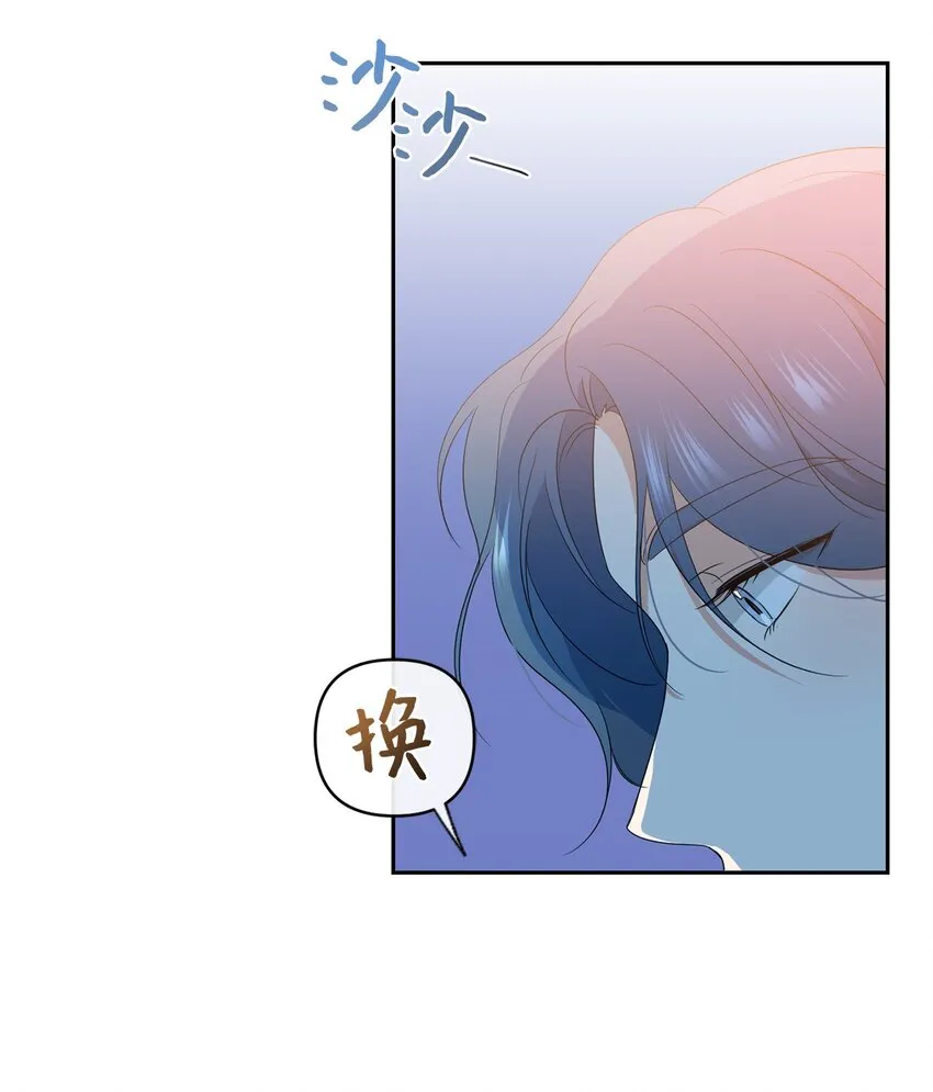 32 愿望 第29页