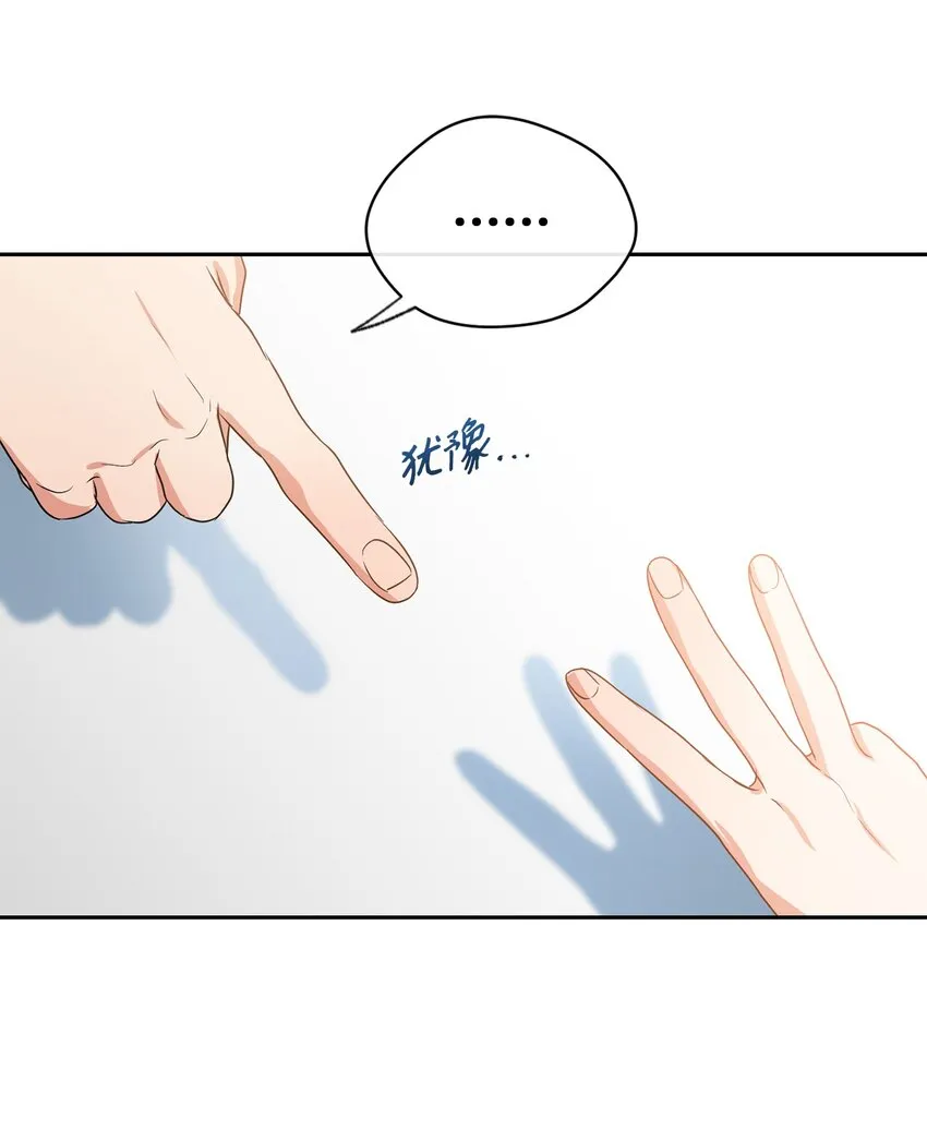 32 愿望 第30页