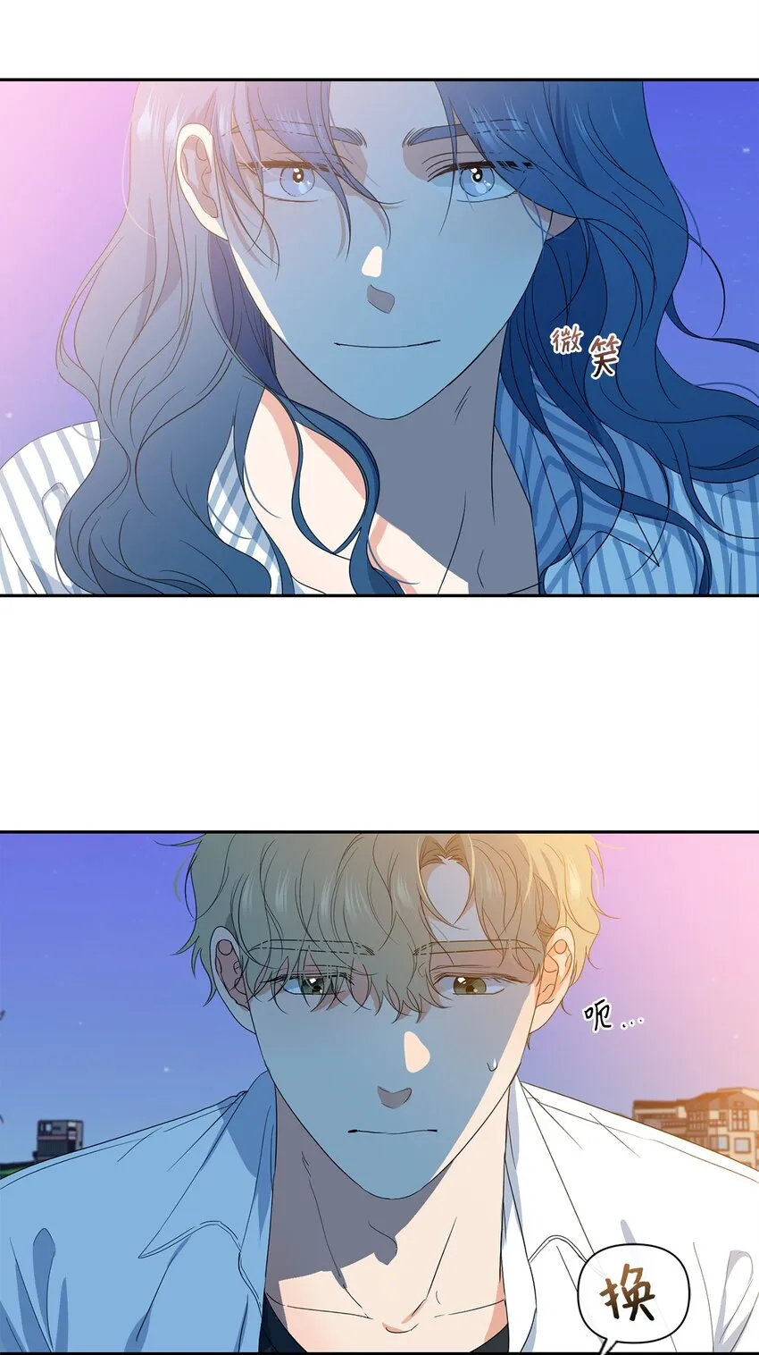 32 愿望 第31页