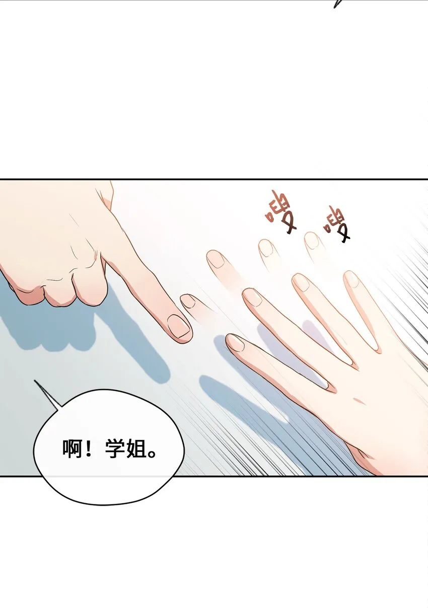 32 愿望 第32页