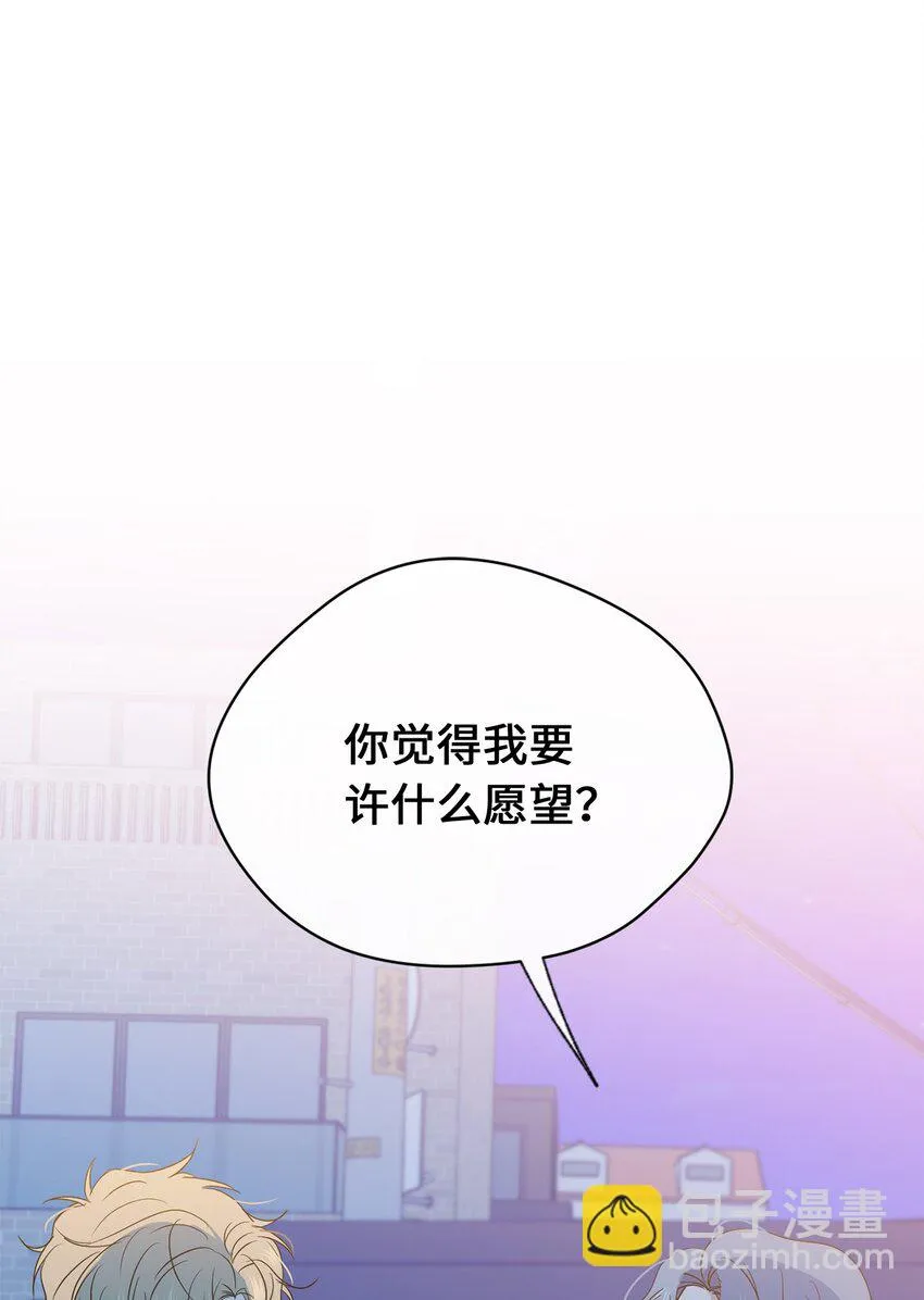 32 愿望 第37页