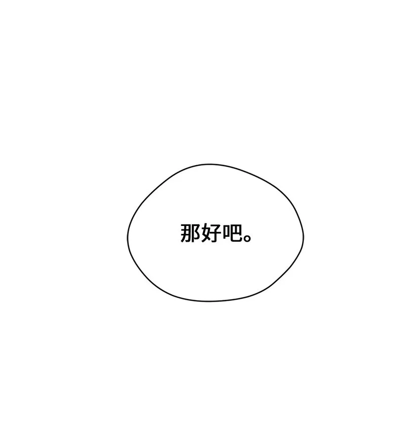 32 愿望 第45页