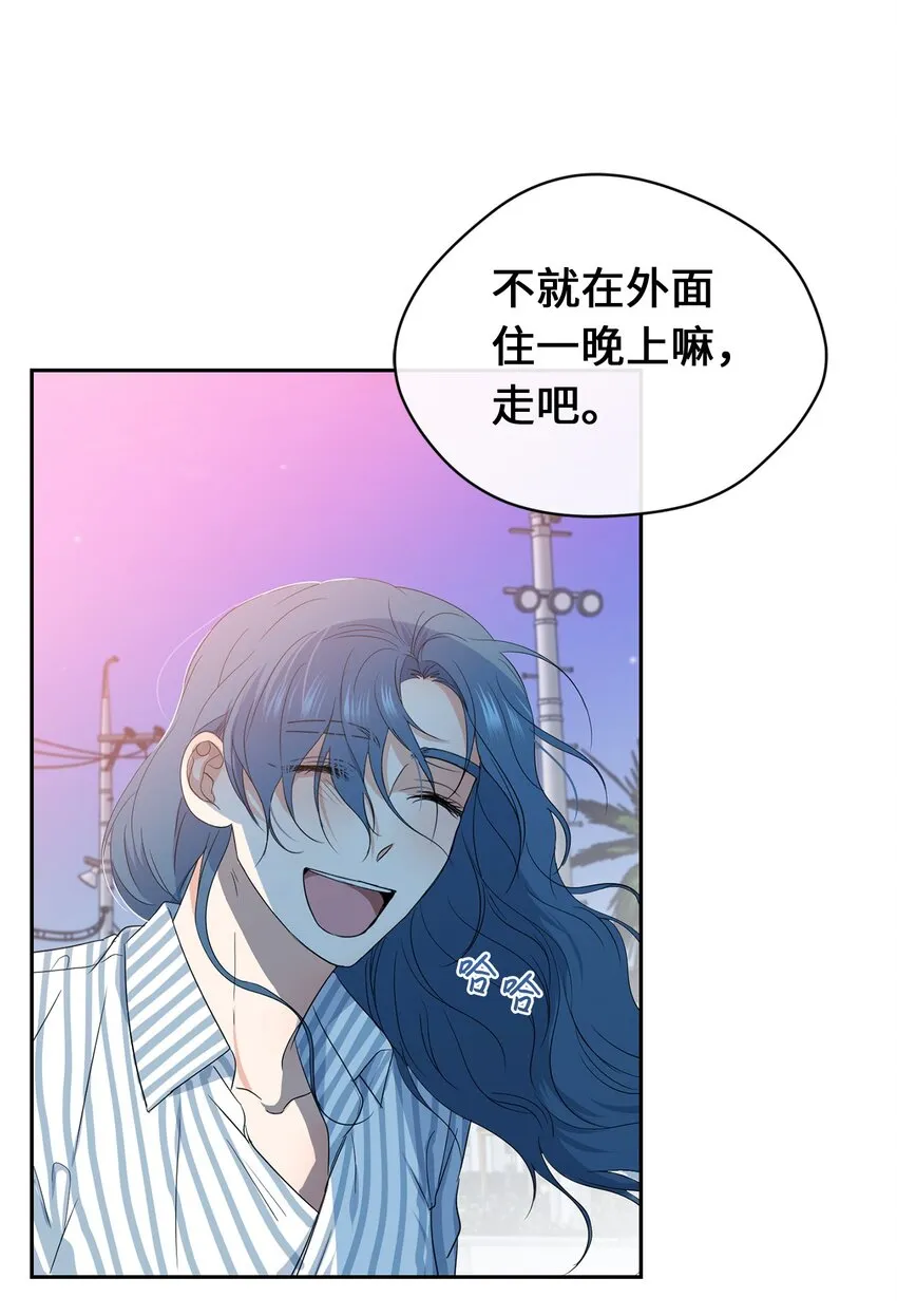 32 愿望 第46页