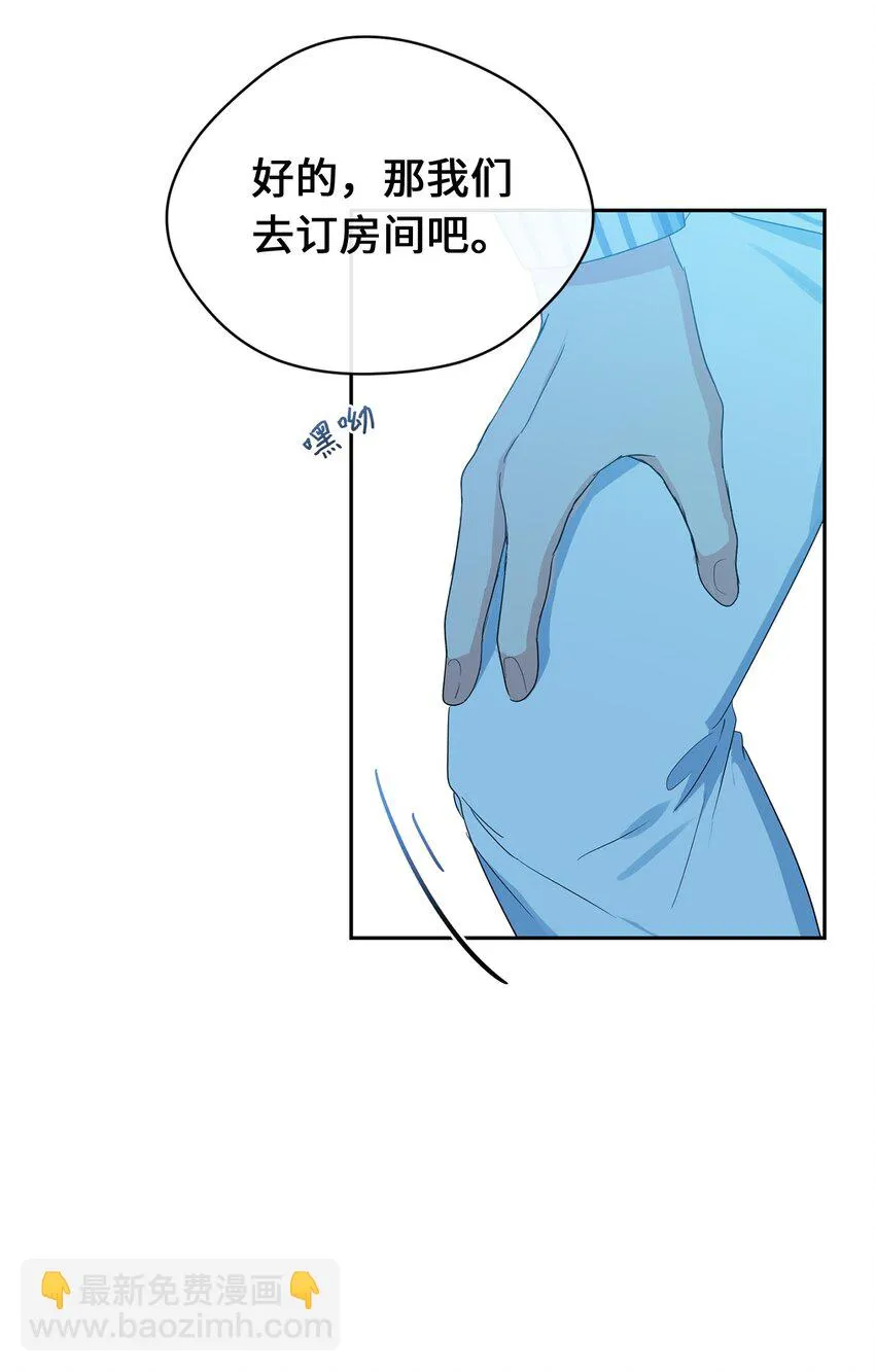32 愿望 第47页