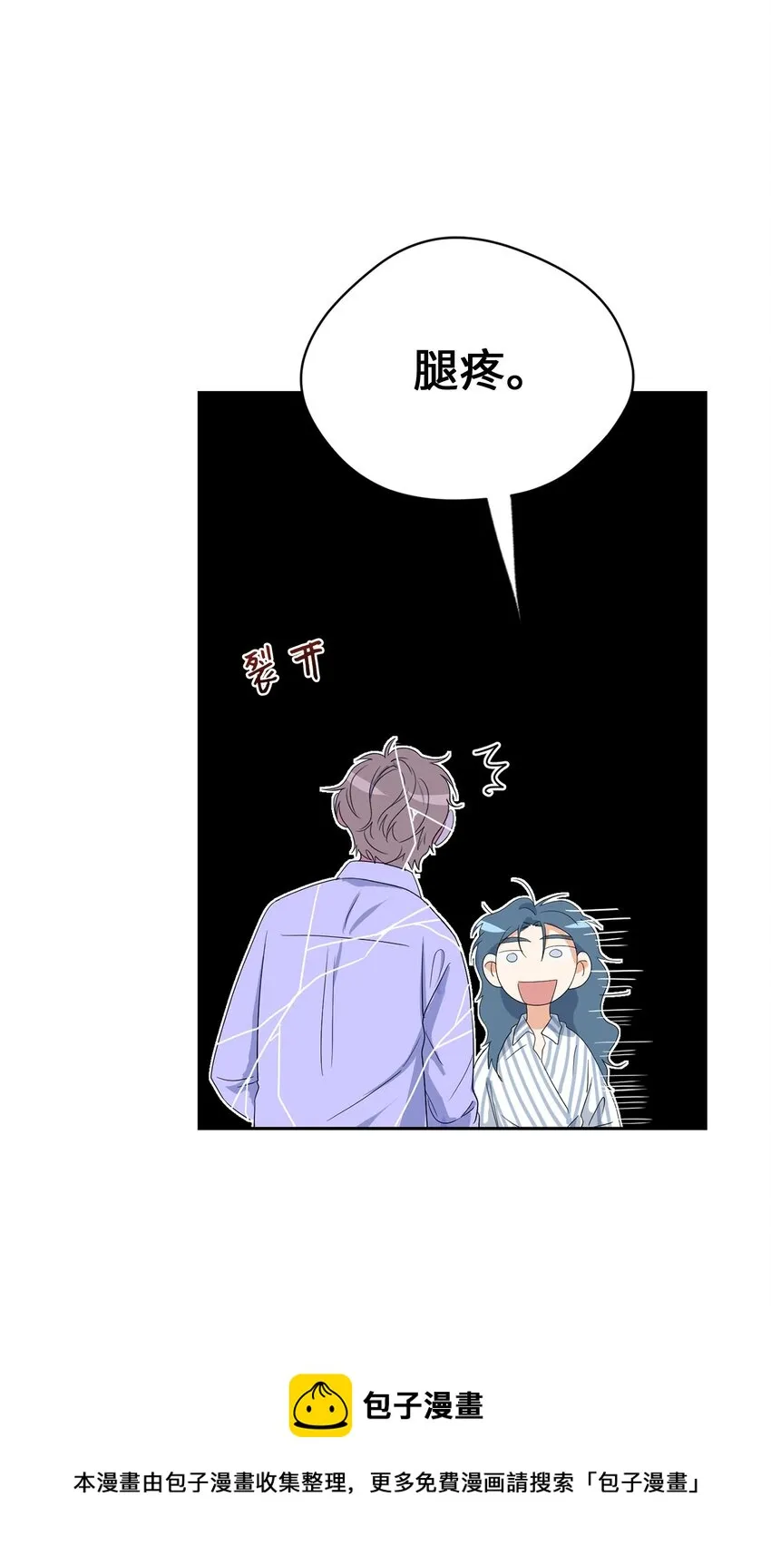 32 愿望 第50页